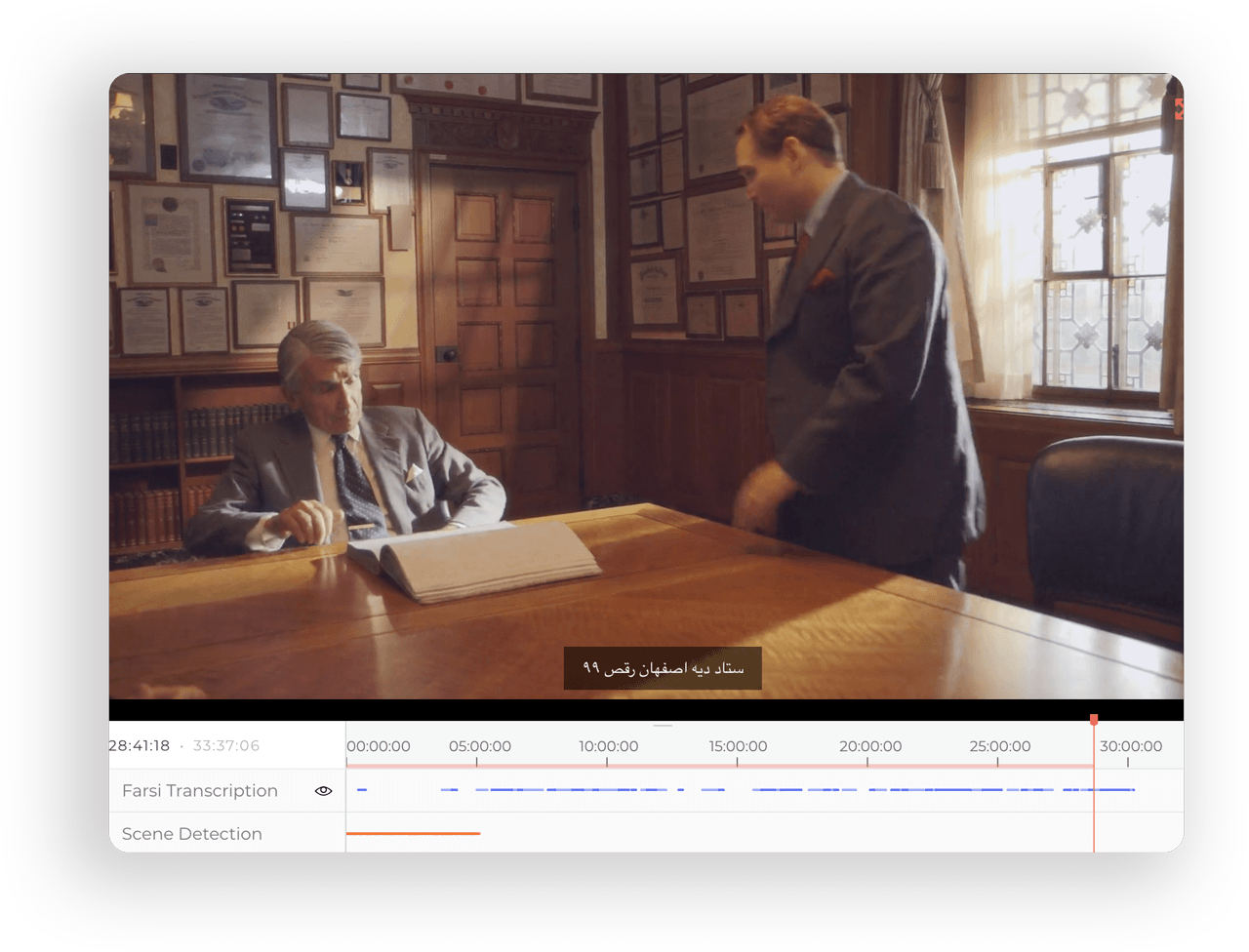 AI Audio Translation